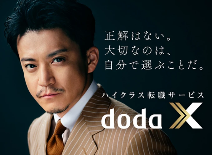 doda X