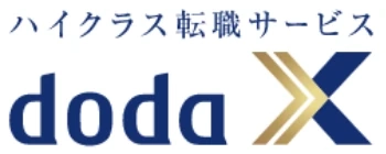 ハイクラス転職サービス doda X