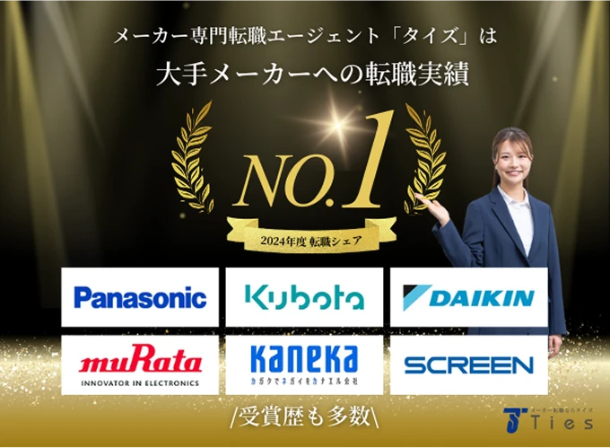 タイズ