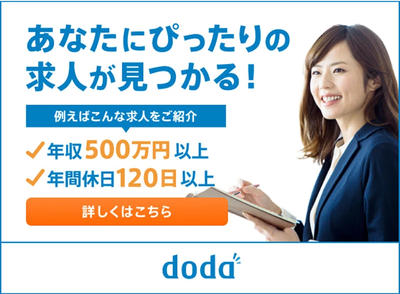 doda