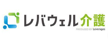レバウェル介護
