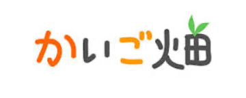 かいご畑