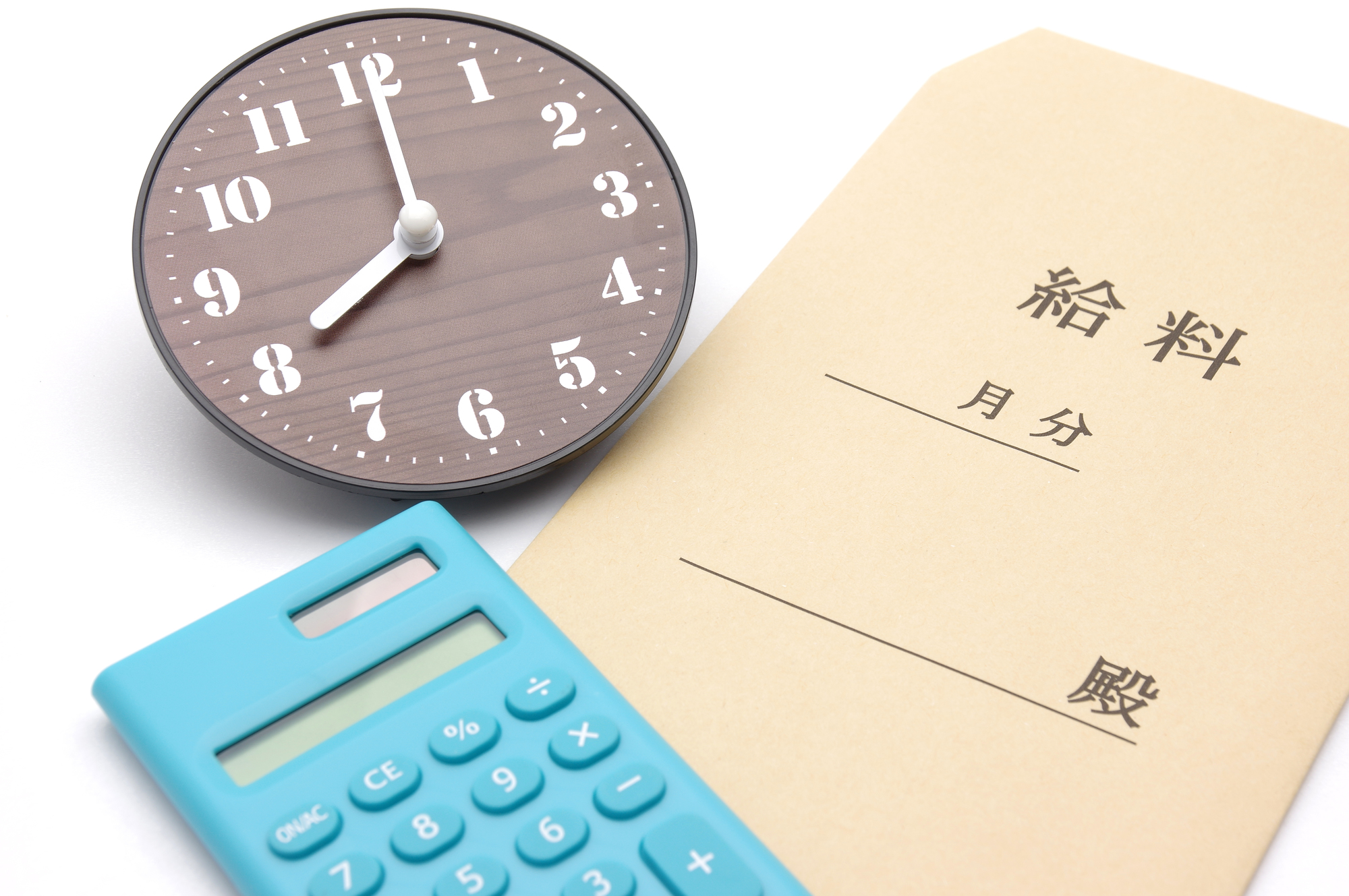 やりがいや残業と給料の比較